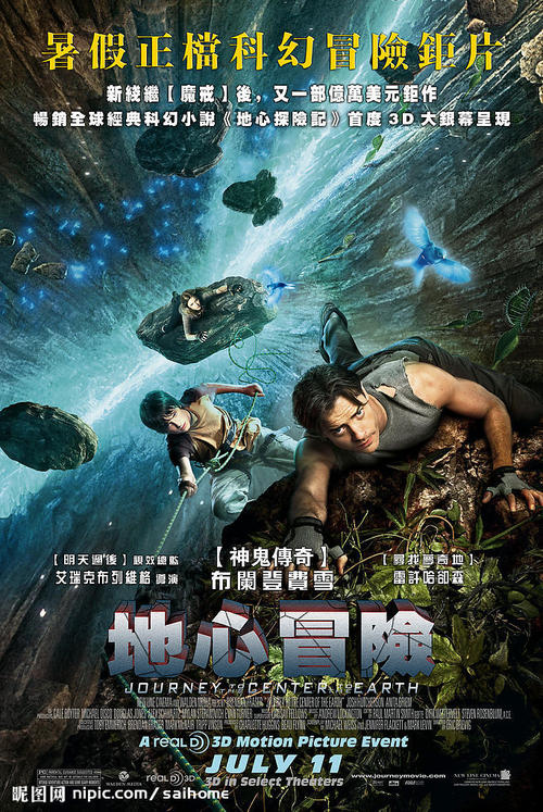 办假的民生银行流水电子版PDF